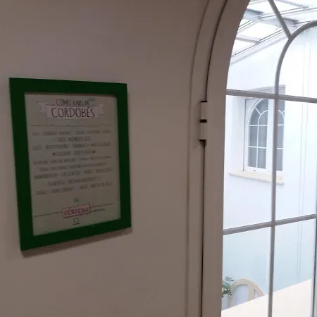 Patio De La Fuenseca